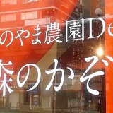 deli_top